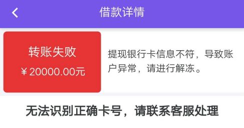 贷款吗 无抵押 无担保 下款快 只需要