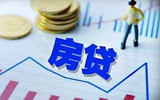 房屋贷款流程 房屋贷款还款 找法网 FindLaw.cn