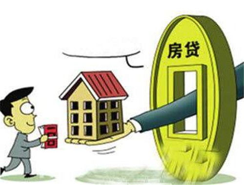 个人住房贷款管理办法有哪些
