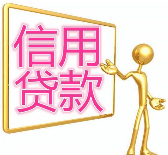 银行贷款需要什么 超期怎么办