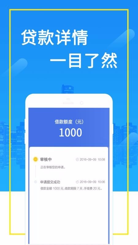 小呆熊贷款app下载安装 小呆熊贷款2022最新版下载v1.0 IT168下载站