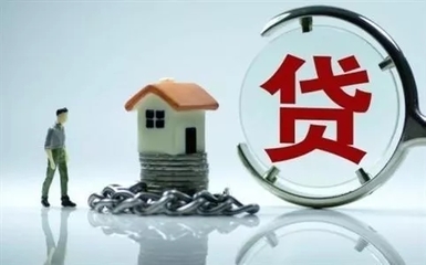 疫情防控期,贷款将更难?