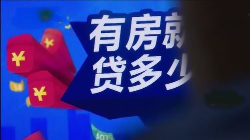 深圳 无门槛可办大额贷款 小心有诈