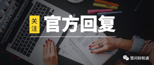 股东贷款用于公司经营,利息能否在企业所得税前扣除 公司代股东偿还利息需要缴纳个税