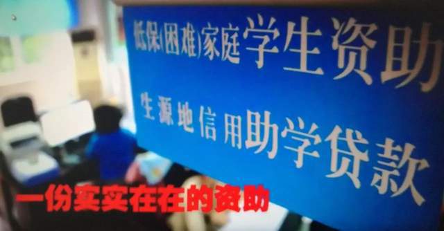 完善助学贷款政策,有力促进教育公平