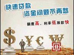 优质的房产抵押贷款推荐_房产抵押贷款公司图片|优质的房产抵押贷款推荐_房产抵押贷款公司产品图片由西安熙瑞置业有限公司公司生产提供