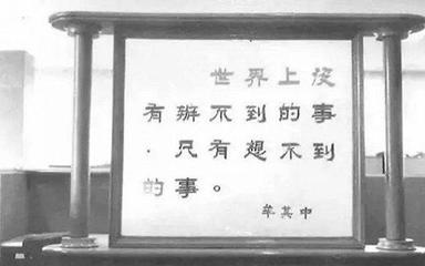 中国首富却入狱16年,76岁计划筹千亿再创业,今拥有264套北京房
