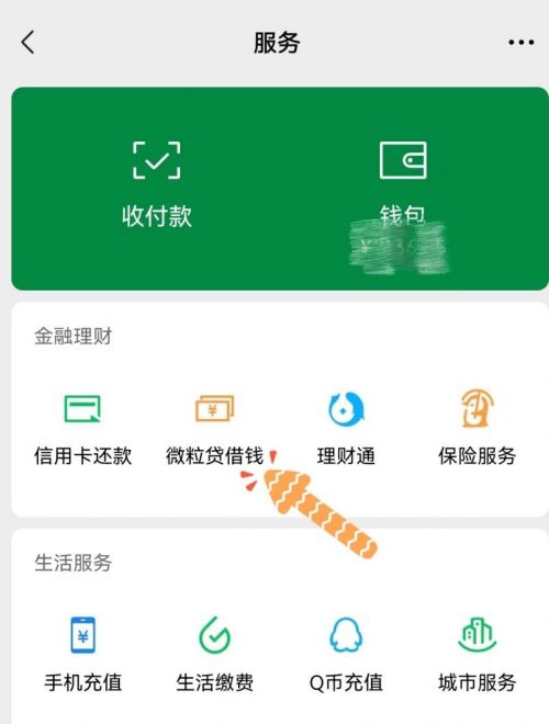 微粒贷贷款逾期未还的全方位解决策略和建议