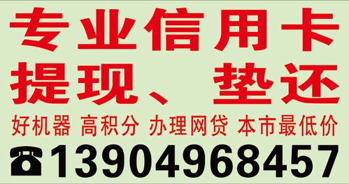 出售贷款