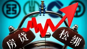 头次购房贷款首付多少 贷款需要什么条件