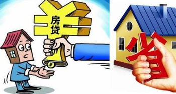 父母贷款买房子,子女可以做为共同还款人吗