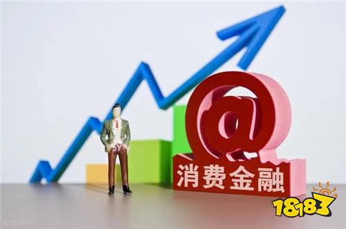 北银消费金融是哪个贷款平台