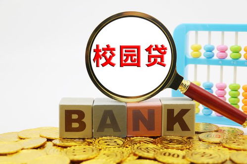 都是套路 名义上注销校园贷,实则诱导,京东金融遭遇李鬼