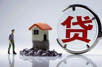 按揭和抵押哪种方式好
