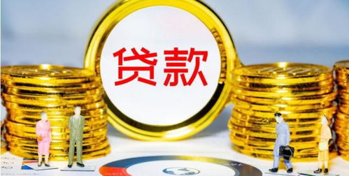 为什么30年的气球贷,利率只要4.25