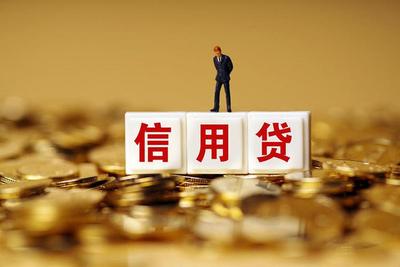 上海佘山镇按揭房信用平台利率低