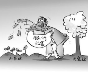 平均余额图册