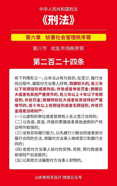 注意 本人拒绝所有p公章 p票据 p合同 p假图需求