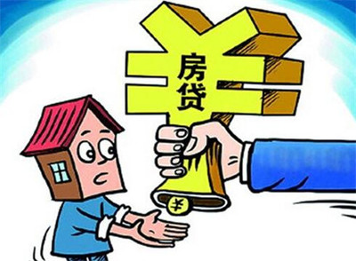 按揭房怎么抵押