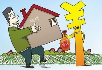 按揭与抵押有什么不一样?