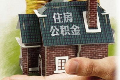 商业房贷可以转公积金吗-金投网-金投网