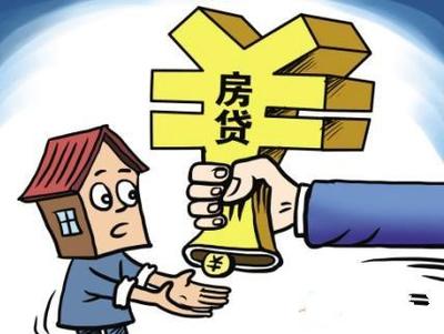 买房子,到底是全款买还是买?看完你就明白了