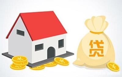 成都的热门产品:个人房屋抵押消费
