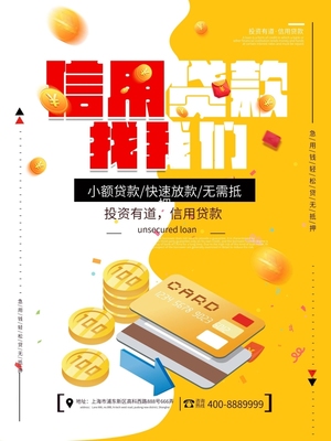 产品产品模板图片在线制作