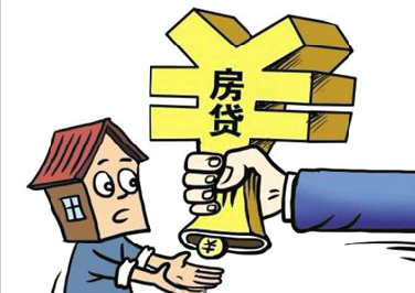 公积金怎么样 用公积金怎么