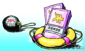 丹水池小额