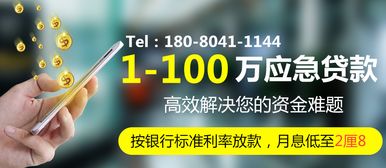房子抵押怎么贷