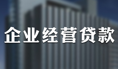 广州市增城区正规办一般多久能下来?长期与短期