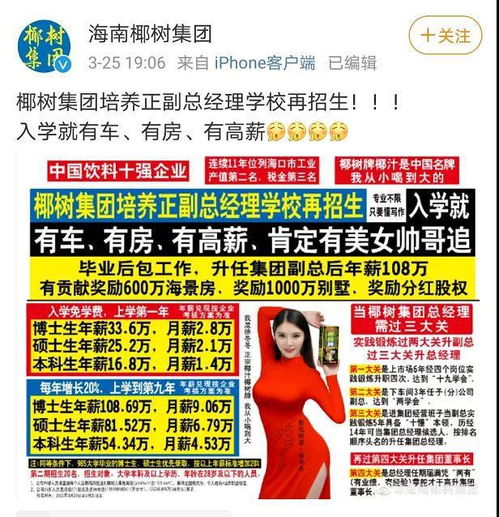 早财经拜登公布2万亿美元经济支持计划 央行 所有产品均应明示年化利率 深交所合并主板与中小板4月6日正式实施