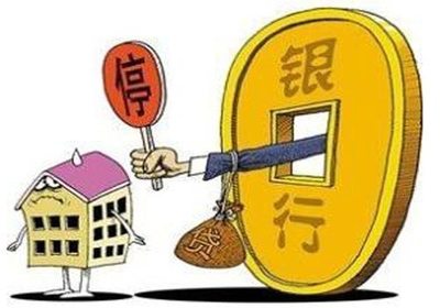 2017年底买房被拒?最强补救攻略来帮你!