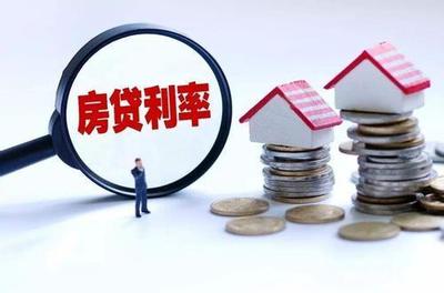 买房利好:福州首套房利率再次下调!