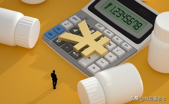 2023年房计算器:精确计算每月房贷金额