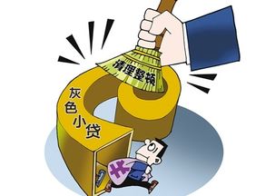 小贷公司还不上怎么办